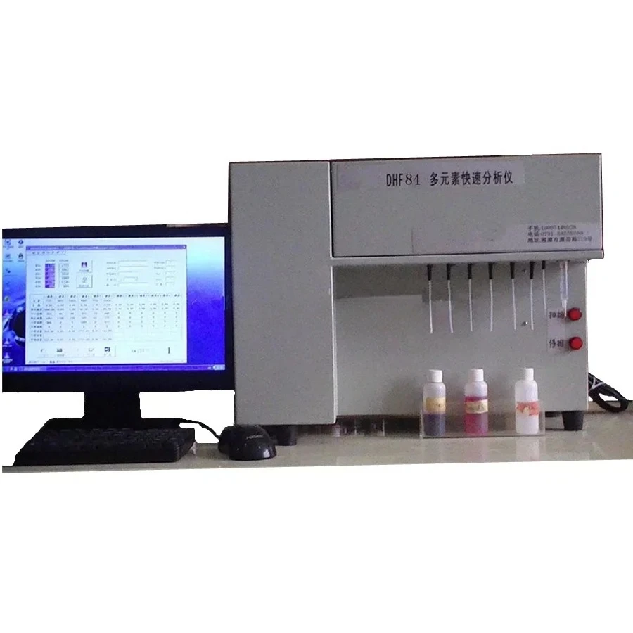 DHF84 Silicate Rapid Chemical Composition Analysis Instrument