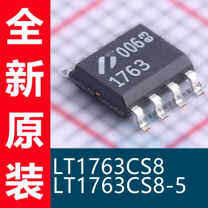 Free shipping  LT1763CS8 LT1763CS8-5 SOIC8   IC     10PCS