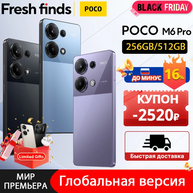 【World Premiere】POCO M6 Pro Global Version Smartphone Helio G99 Ultra 120Hz Flow 64MP Triple Camera with OIS 67W turbo charging