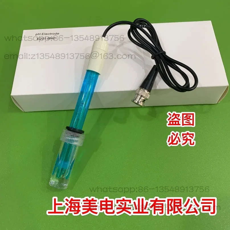 PH meter pH detector Universal composite electrode E-201 Original factory direct sales