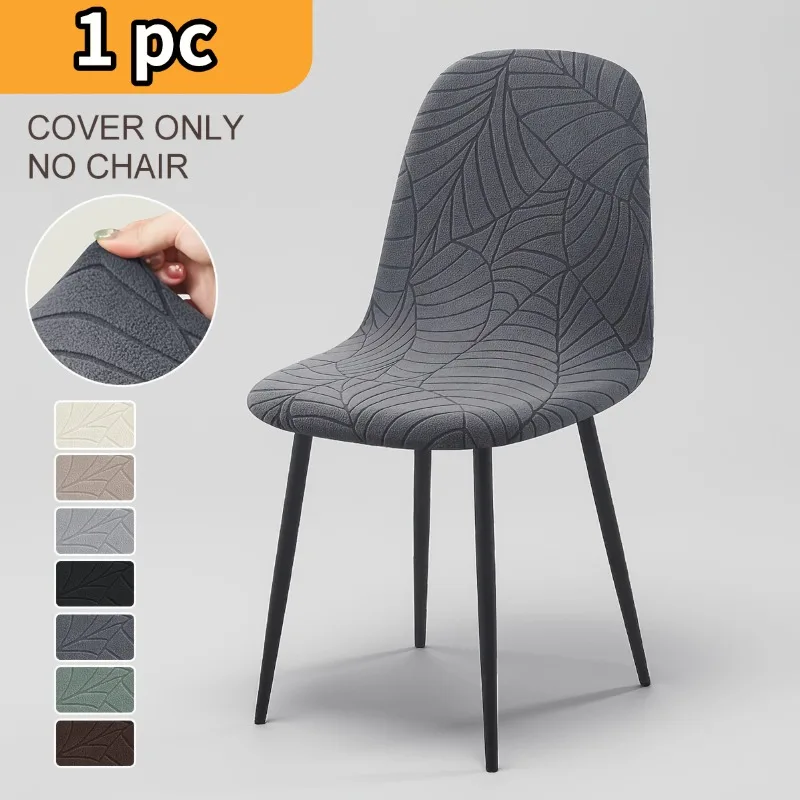 Nordic Dining Chair Covers Elastic Jacquard All-inclusive Seat Slipcover Washable Anti-dirty Armless Shell Chair Case Home Hotel