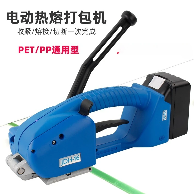 Non‑Buckle Hot Melt Strapping Machine Hand Cranked Plastic Steel Tool For PET PP Plastic Tape Packaging Binding Use