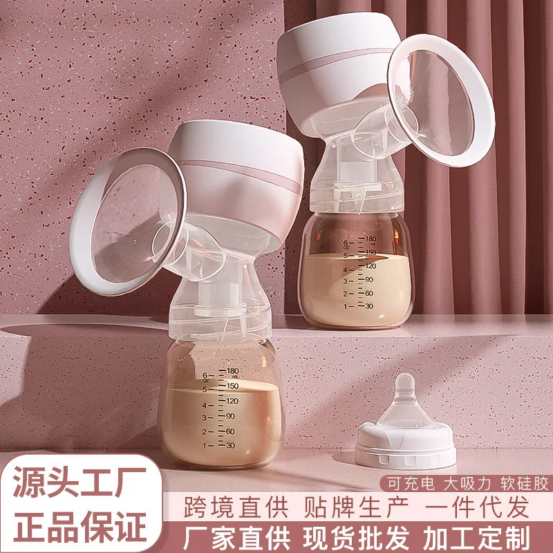 

Electric breast pump fully automatic integrated large suction pregnant woman milking machine milking massage prolactin portable
