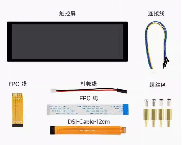Waveshare 7.9-Inch 400x1280 IPS Capacitive Touch Screen LCD with Toughened Glass Cover
