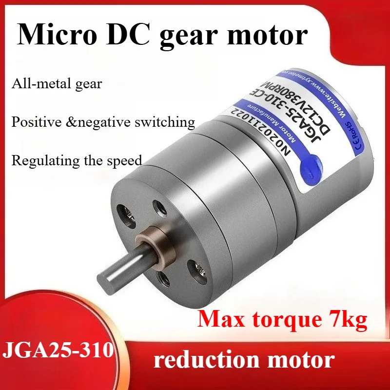 JGA25-310 Miniature Geared Motor DC Motor 6V 12V Electric Gear Motor High Torque 8/10/17/23/39/50/18180/77/130/170/280/1360 rpm