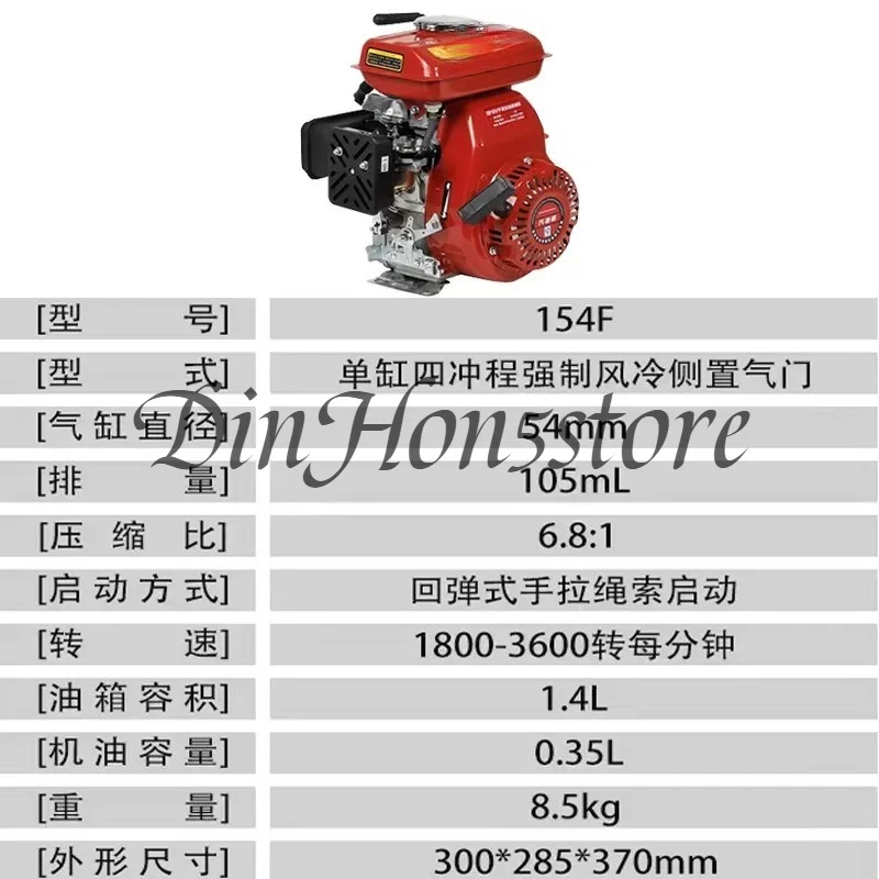 Suitable for 152F/154f small engine, threshing, four-stroke meat grinder, thresher engine