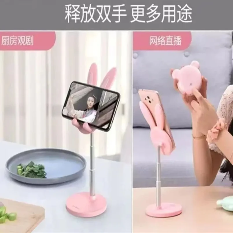 The Cute Rabbit Mobile Phone Stand Desktop Can Lift and Adjust the Desktop Phone Accessories Phone Stand Phone Grip