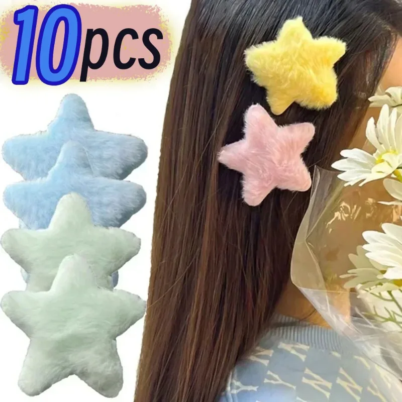 2PCS Fluffy Star Hairpins Children Girls Cute Sweet Plush Hair Clips Daily Dating Side Bang Clips Party Gifts Fashion Accessory