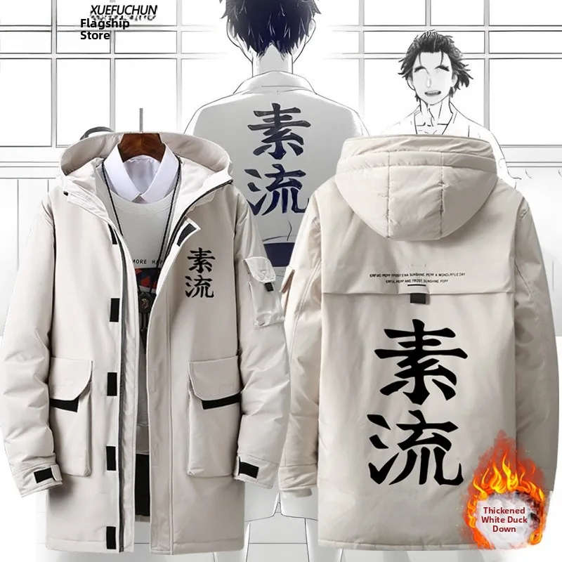 

Loose down Jaet Coat ex Autumn Winter Cosplay Yobosote Polyester Fiber Warm Thiened Zipper Closure Hooded Jaet