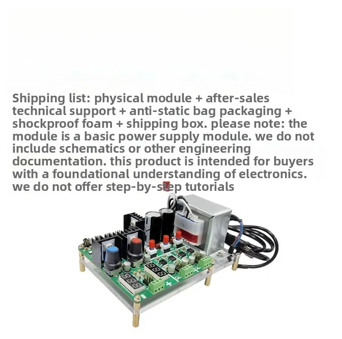 Linear power module 220VAC input 20W full power, multi-channel DC regulated output, with adjustable zone