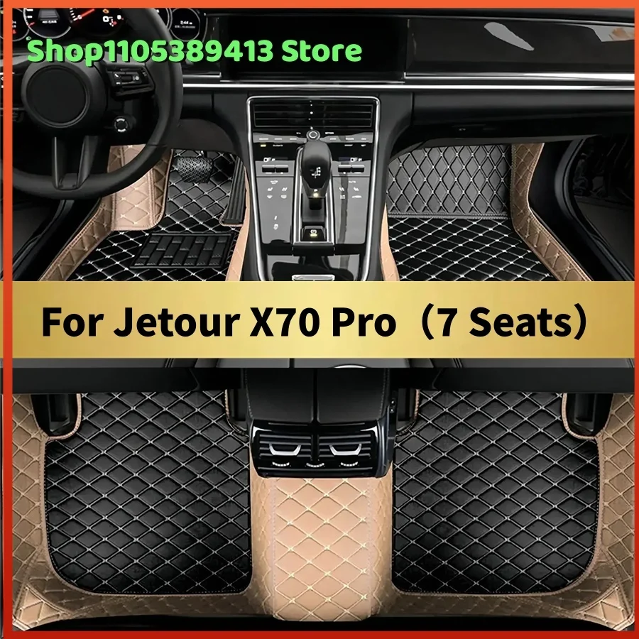 

The Mats Carpets Leather Custom Car Floor Mats For Jetour X70 Pro（7 Seats）2022 2023 2024 2025 2026 2027 Car Mat Accessories