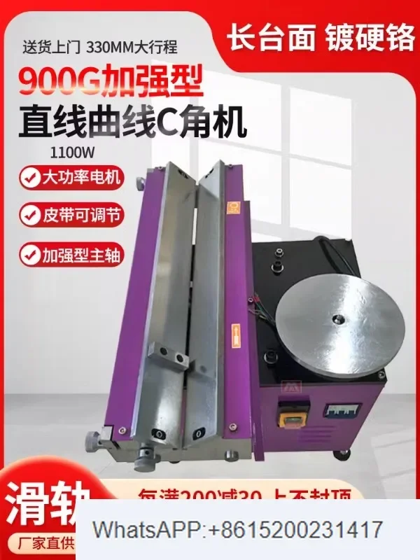 900 slide rail composite high-speed desktop arc straight edge multifunctional chamfering machine with adjustable angle