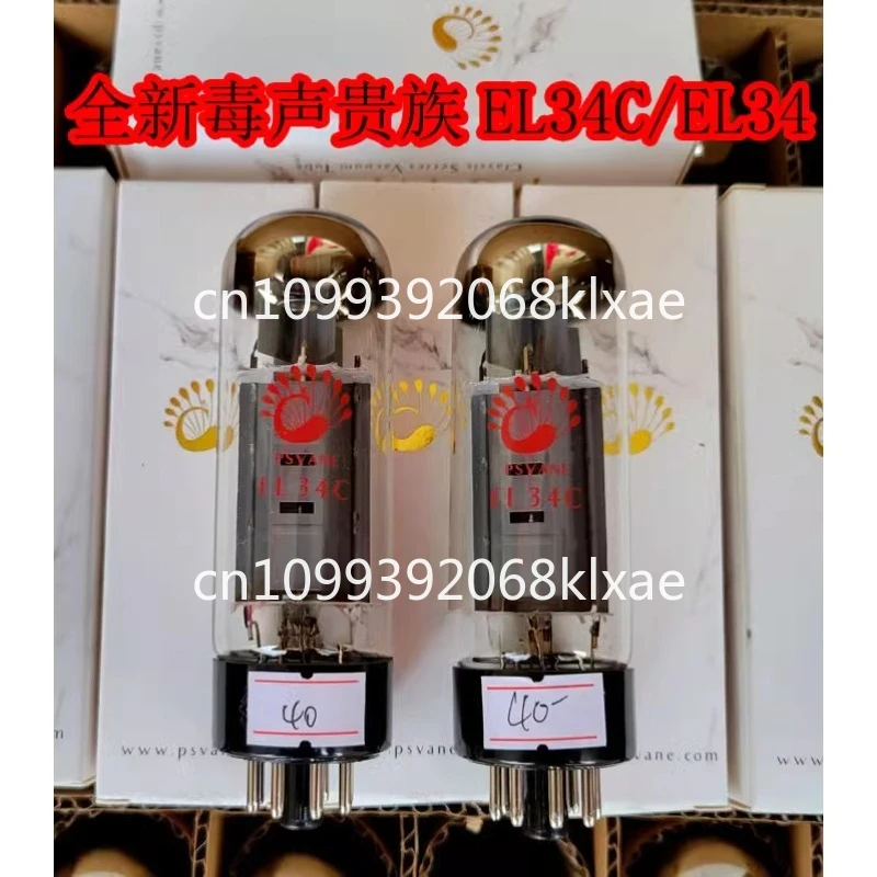 

New Poison Sound Noble Voice EL34C tube, generation EL34 6CA7 6L6 6P3P