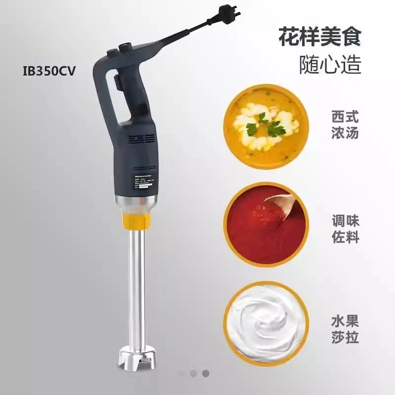 30L 50L High Speed Immersion Blender Commercial Heavy Duty Handheld Blender Smoothie Food Mixer Vertical Food Processors