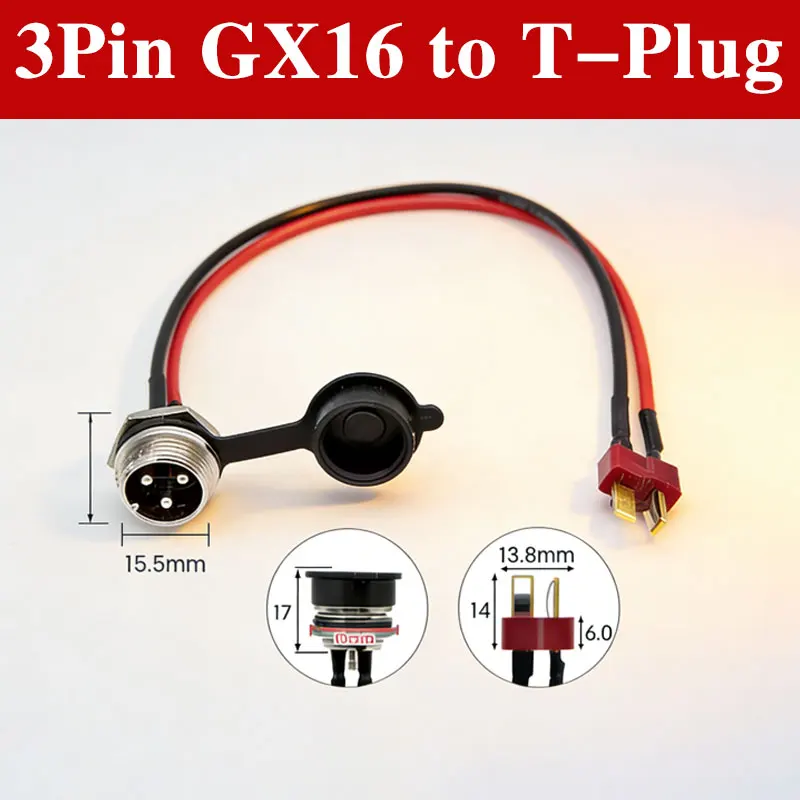 3Pin GX16 to T Connector Plug Line Electric Scooter Universal Charging Port Accessories Round Aviation Plug with Waterpro Cover