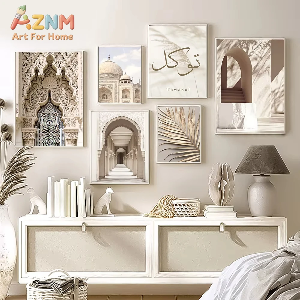 

1 шт. Исламский бежевый постер с пейзажем, принт с изображением мечети в Марокко, настенная картина на холсте в стиле бохо для декора комнаты и дома