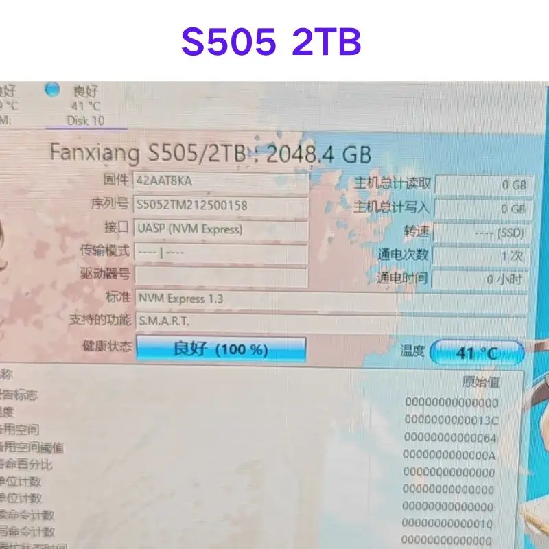 New S505 2TB Solid State Drive Fast Shipping