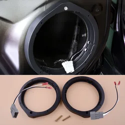 2Pcs Speaker Adapter 165mm 6.5