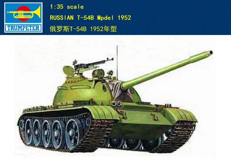 

Пластиковая модель Trumpeter 00338, модель 1/35, модель в русском стиле, 1952