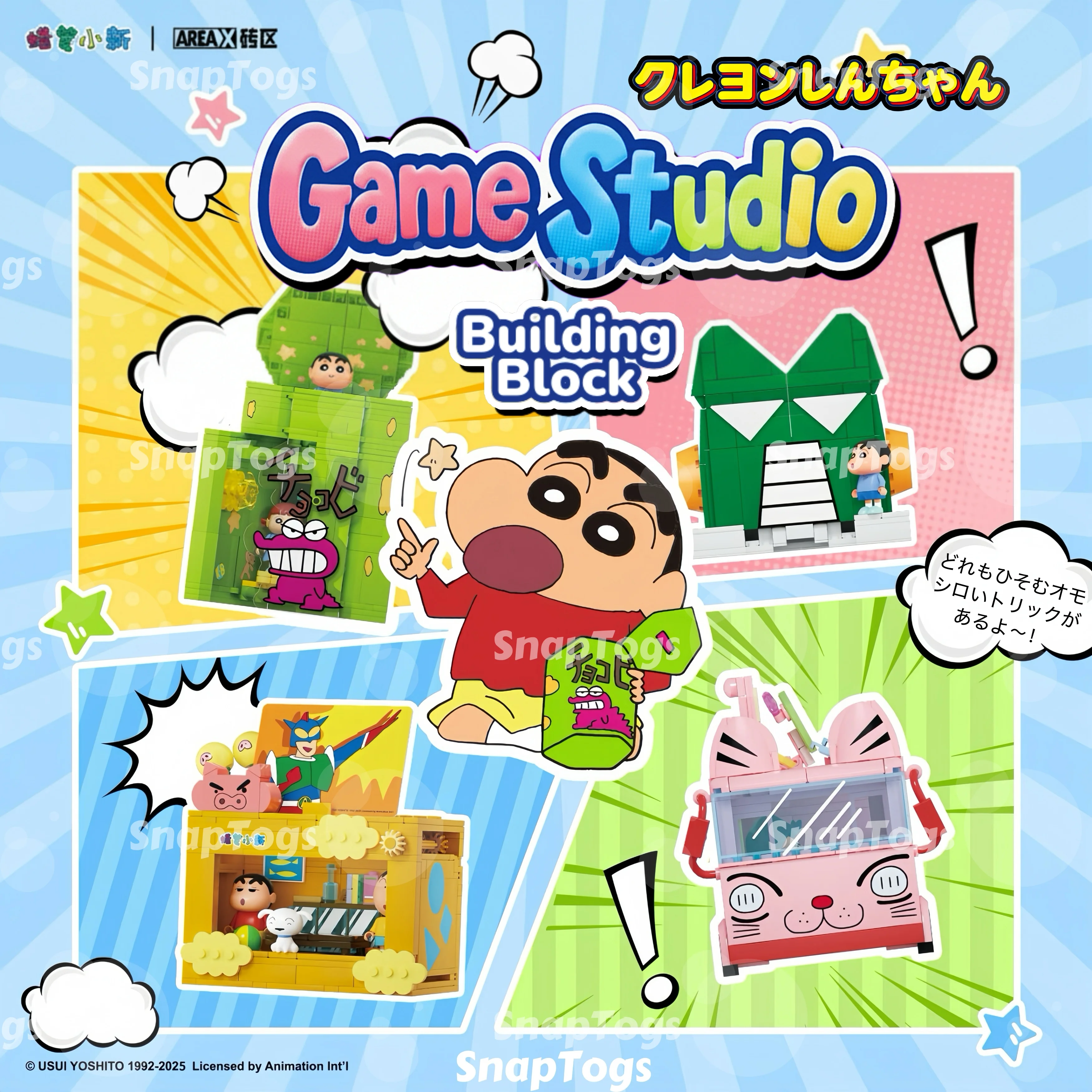

SnapTogs Crayon Shin-chan Building Blocks Set Areax Official Anime Peripherals Educational Assembly Model Creative Gift for Kids