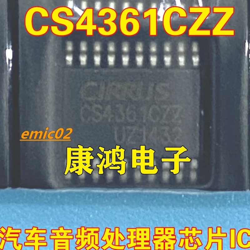 

5pieces Original stock CS4361CZZ CS4361-CZZ IC