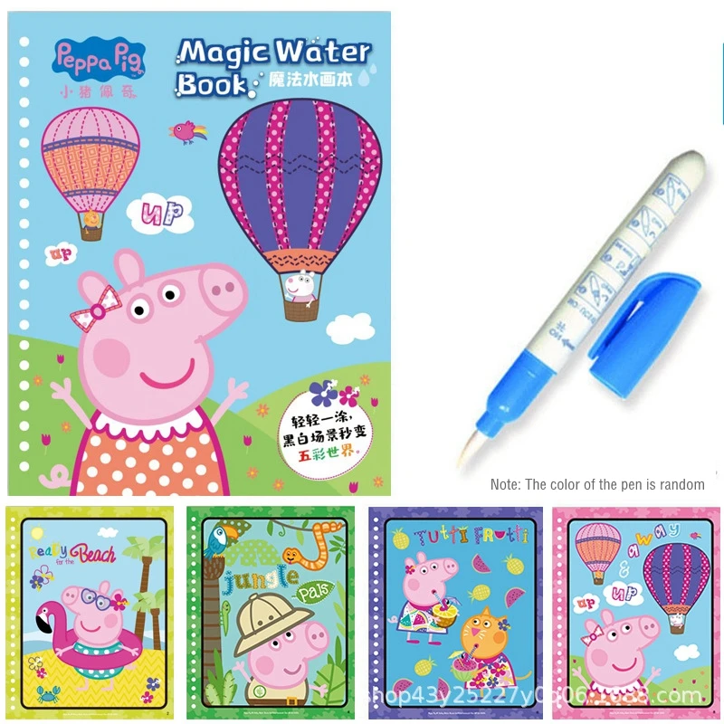 Peppa Pig Coloring Magic Painting Repeated Graffiti Painting Book Movable Doll Toys Kindergarten Children\'s Album Children\'s Toy