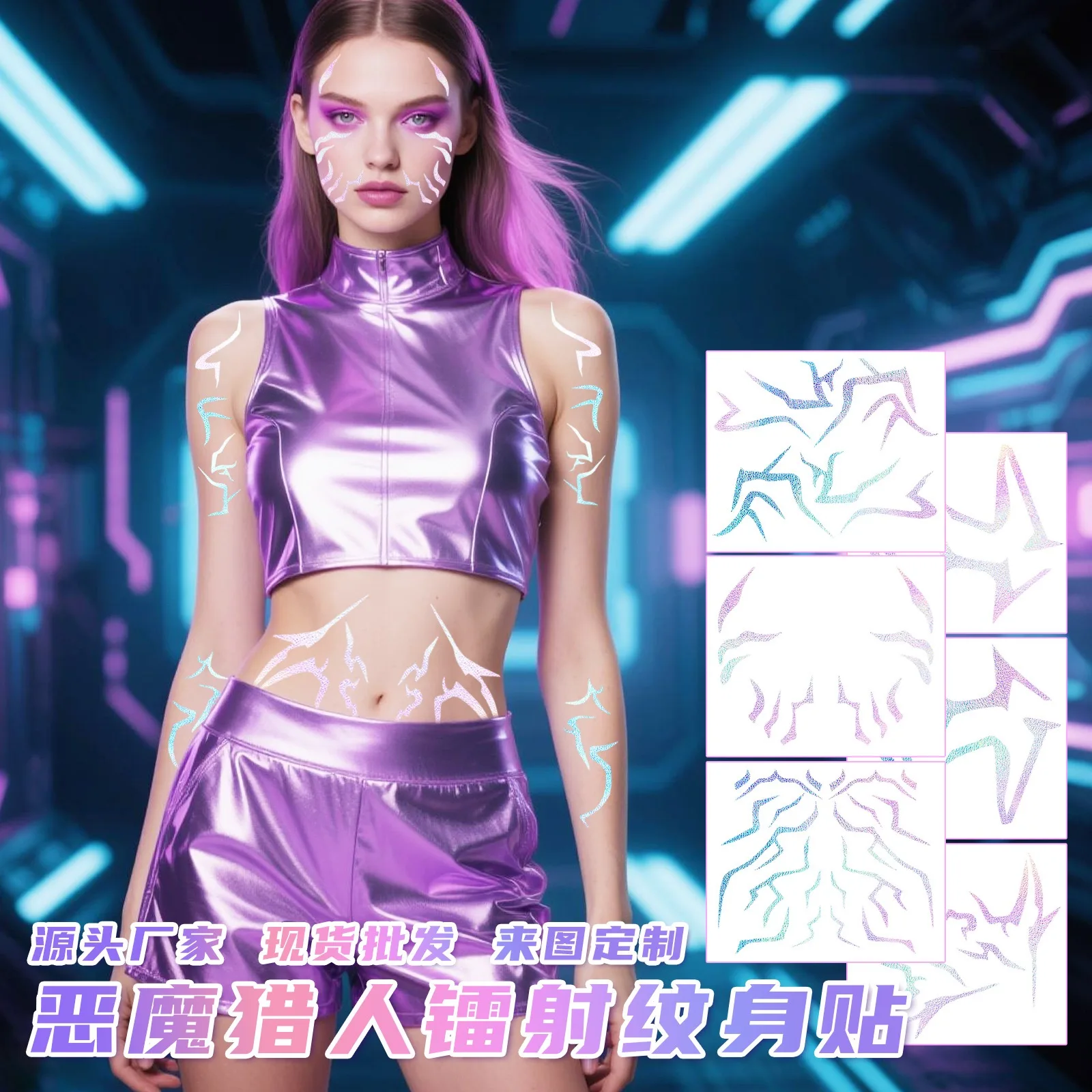 

K-Pop Rumi Jinu Косплей татуировка лазерные охотники на демонов временные татуировки набор для косплея на Хэллоуин | HUNTR/X Saja Boys