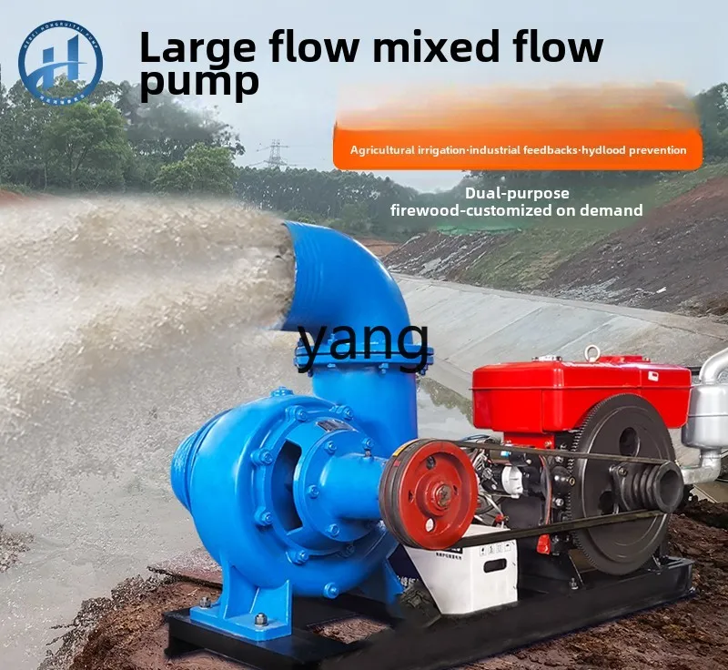 CX large agricultural irrigation watering mixed flow pump diesel centrifugal pump