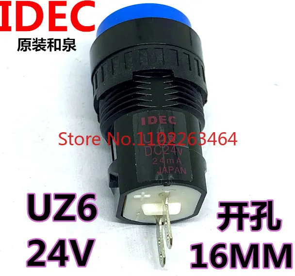 IDEC original Hequan UZ6-12 electronic buzzer 24MA UZ6-DC24V mounting hole 16mm