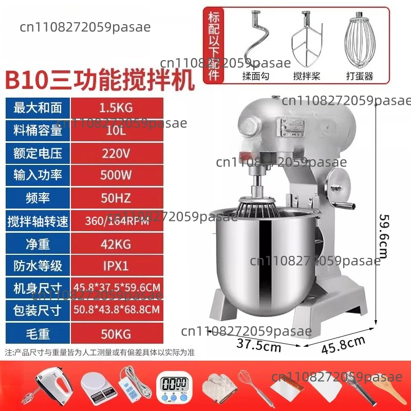 Mixer, Commercial D…