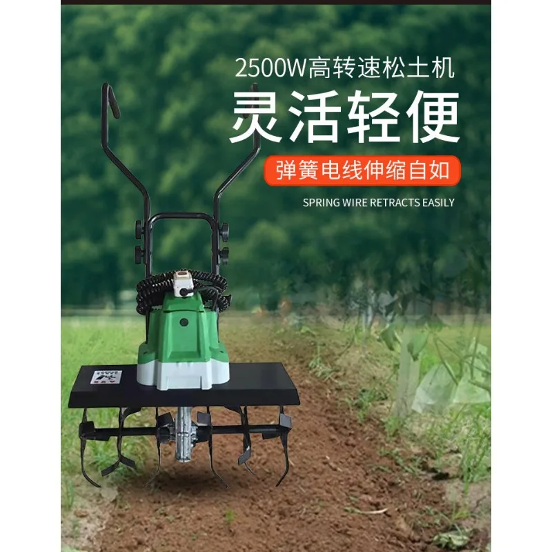 Electric Mini Rotary Tiller, Compact Cultivator for Garden Vegetable Soil, Farm Power Tool for Feed Mixing Poultry Manure