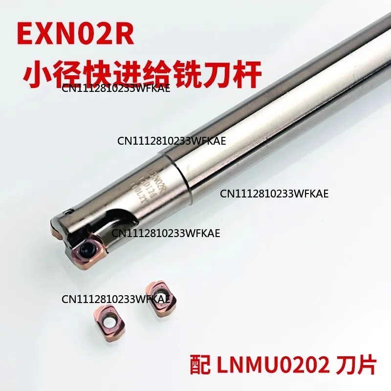 Small diameter fast feed milling rod high efficiency rough milling EXN02R tool rod double sided milling blade LNMU0202