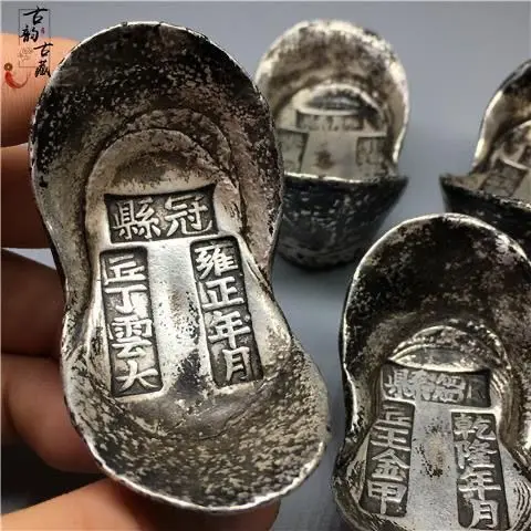 Qing Dynasty old silver ingots collection leaked silver ingots antiques Shunzhi Kangxi Yongzheng Qianlong Five Emperors silver i