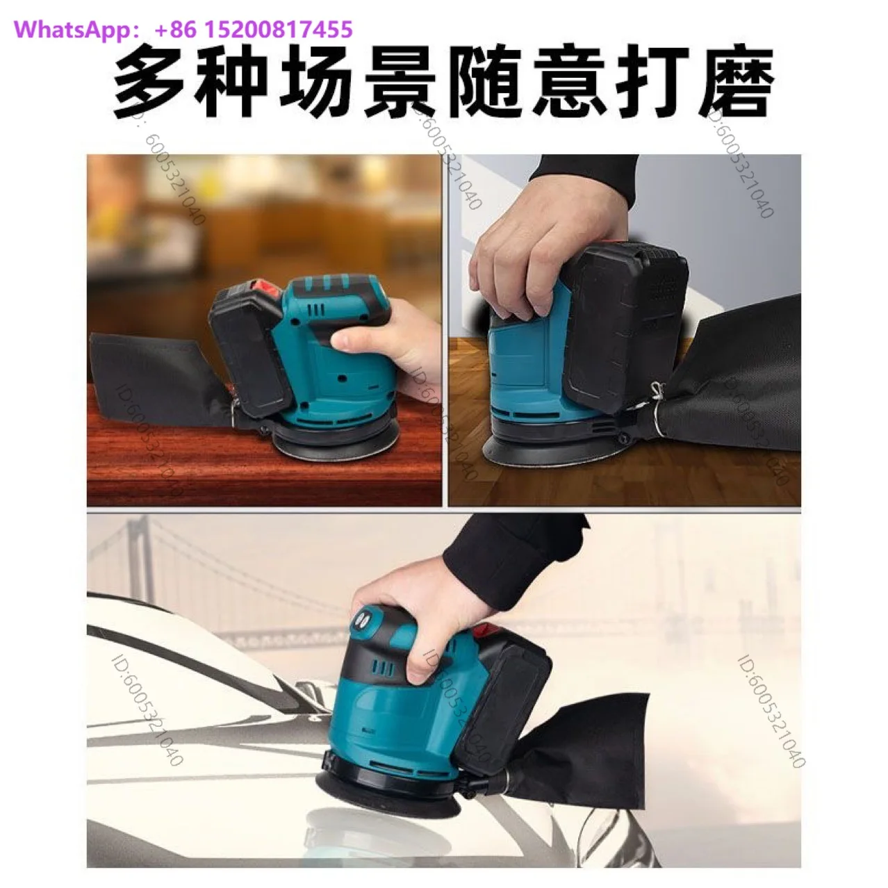 MT 18V waxing machine rechargeable sander lithium battery sandpaper machine round sand woodworking grinding