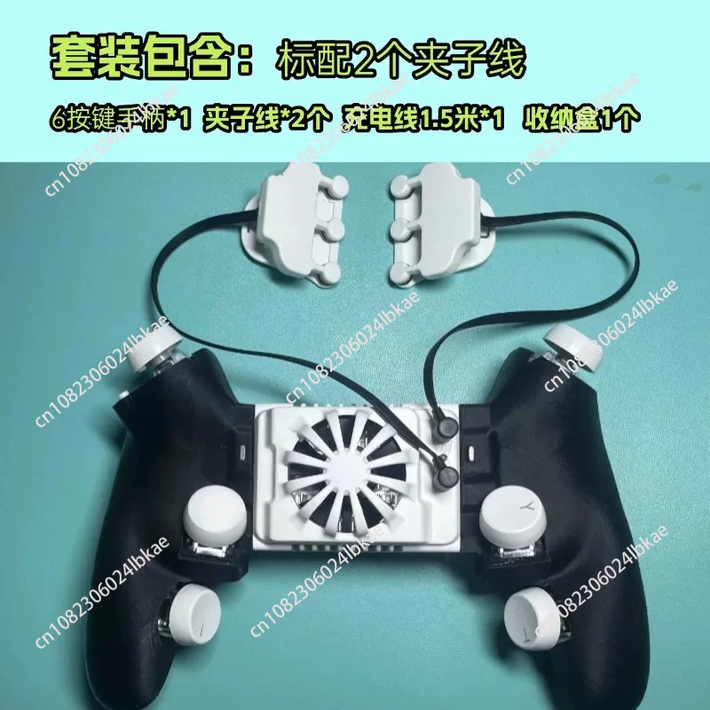 Physical Gaming Triggers with Cooling for FPS Shooter Game Enhancer Phone Controller Accessory
