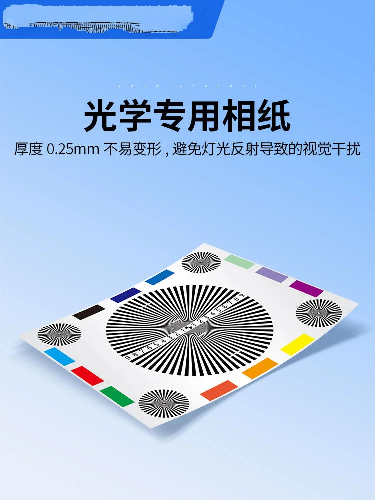 A3 lens focusing test chart  Original high-definition image for monitoring camera lens resolution testing