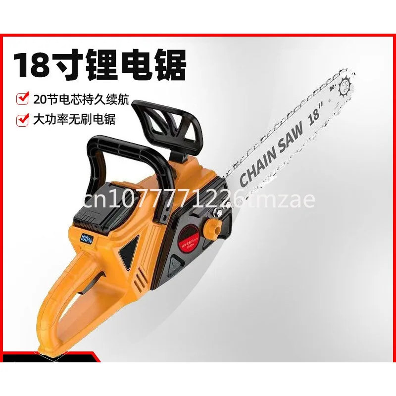 Brushless Electric Chain Saw Rechargeable Lithium Chainsaw Handheld Outdoor High Power Large Capacity Wood Cutting Saw