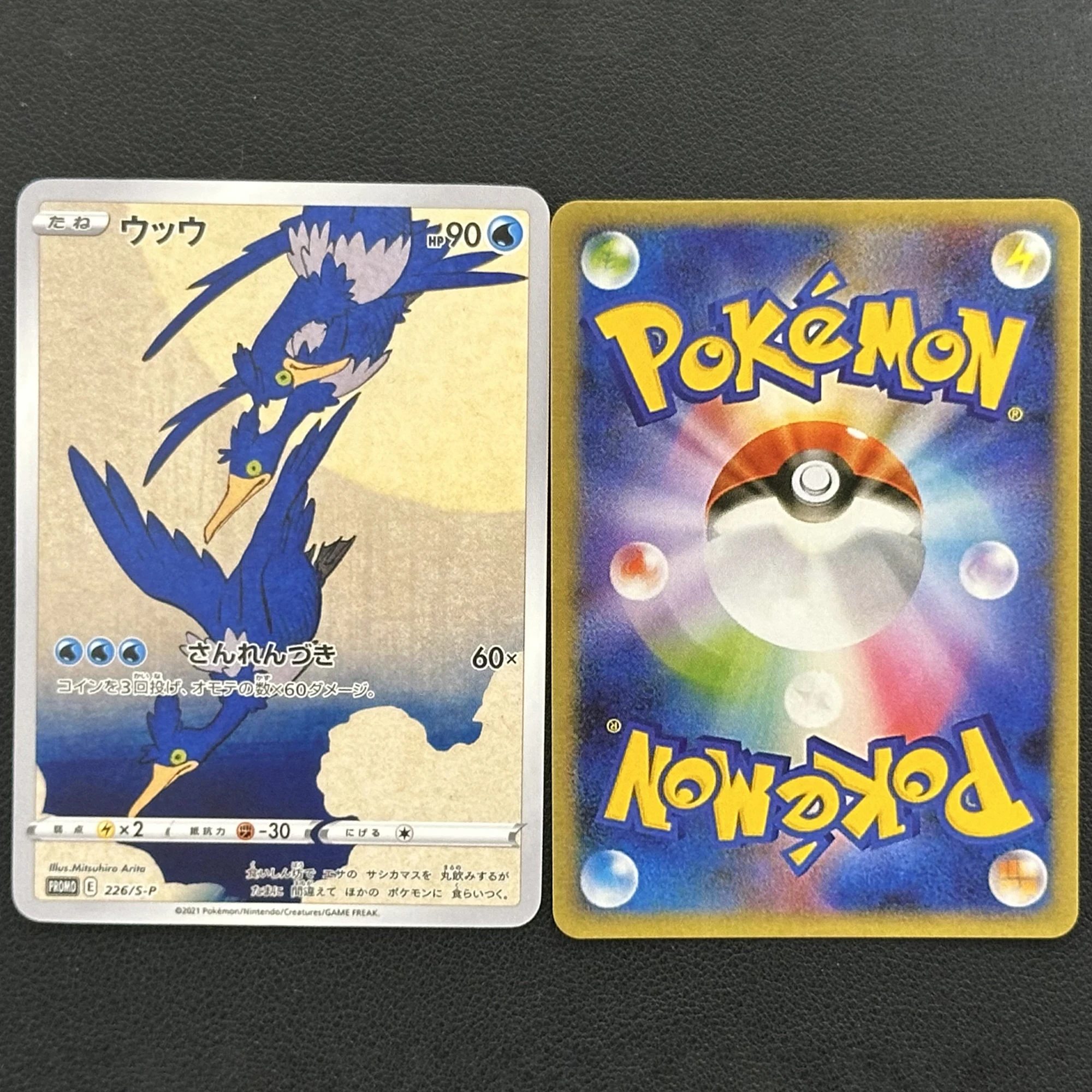 بطاقة مجموعة ألعاب Pokémon PTCG Beauty Pikachu، بطاقة تجميع محلية الصنع، طبعة يابانية، ألعاب هدايا