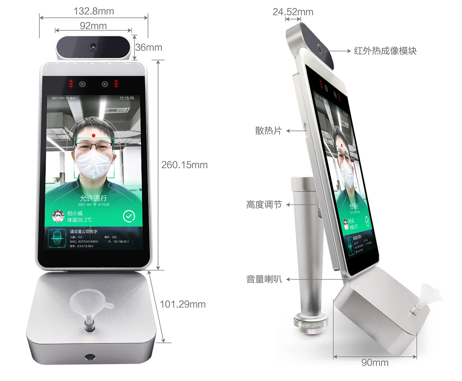 Japan Alcohol Tester With Face Recognition Temperature Scanner Measurement