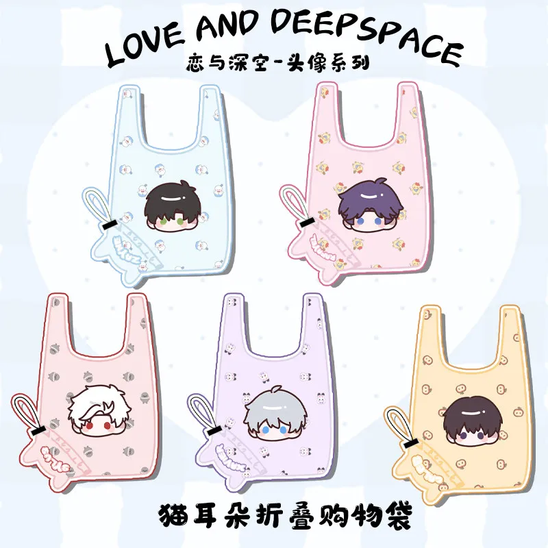 

Складная многоразовая сумка-шоппер Love and Deepspace Fan Merchandise: портативная эко-сумка для хранения с изображениями Зейна, Рафаэля, Ксавье, Сайлуса, Калеба