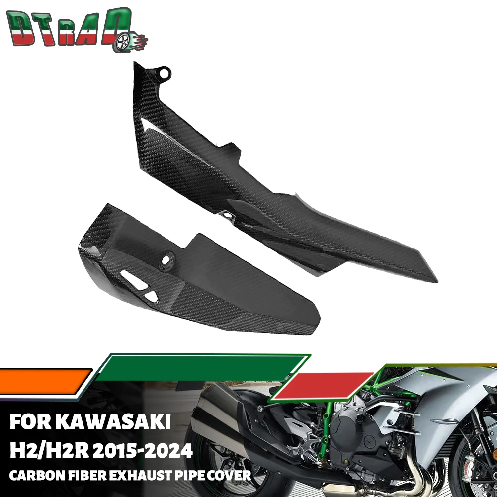 

Новинка для Kawasaki H2 H2R 2015-2023 2023, углеродное волокно, правая боковая крышка выхлопной трубы, защитные комплекты обтекателей, аксессуары для мотоциклов