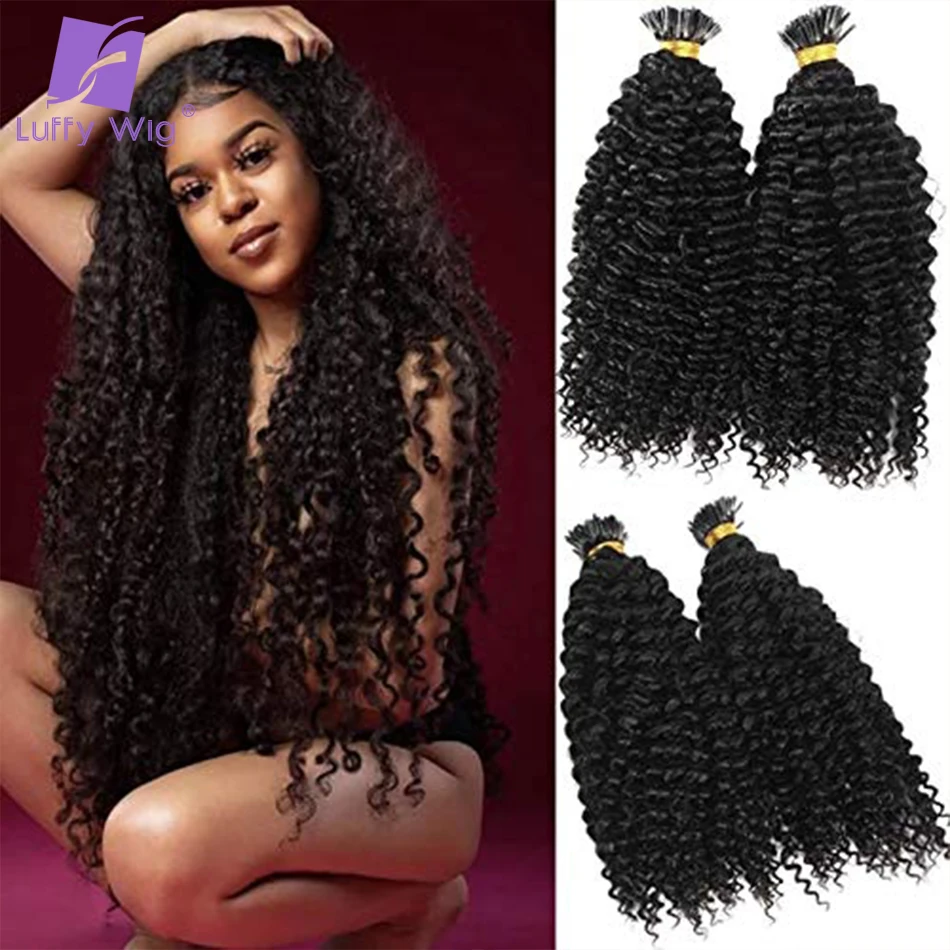 I Tip Kinky Curly Human Hair Extensions 3B 3C Weave Bundles Microlinks I Nail Tip In Hair Extension Natural Color Malaysian Hair