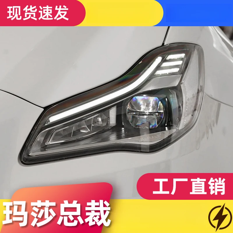 

Модифицированная фара для Maserati Quattroporte 2014-2019 годов выпуска с LED-дневными ходовыми огнями, указателями поворота и матричными фарами.