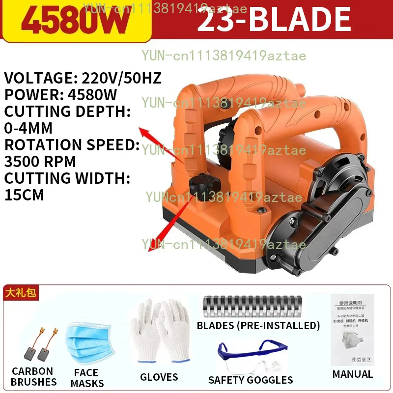 4580W Electric Wall Planer Removes Putty, Lime, and Paint Alloy Steel Blade Rear Dust Collection Port Adjustable Depth 220V
