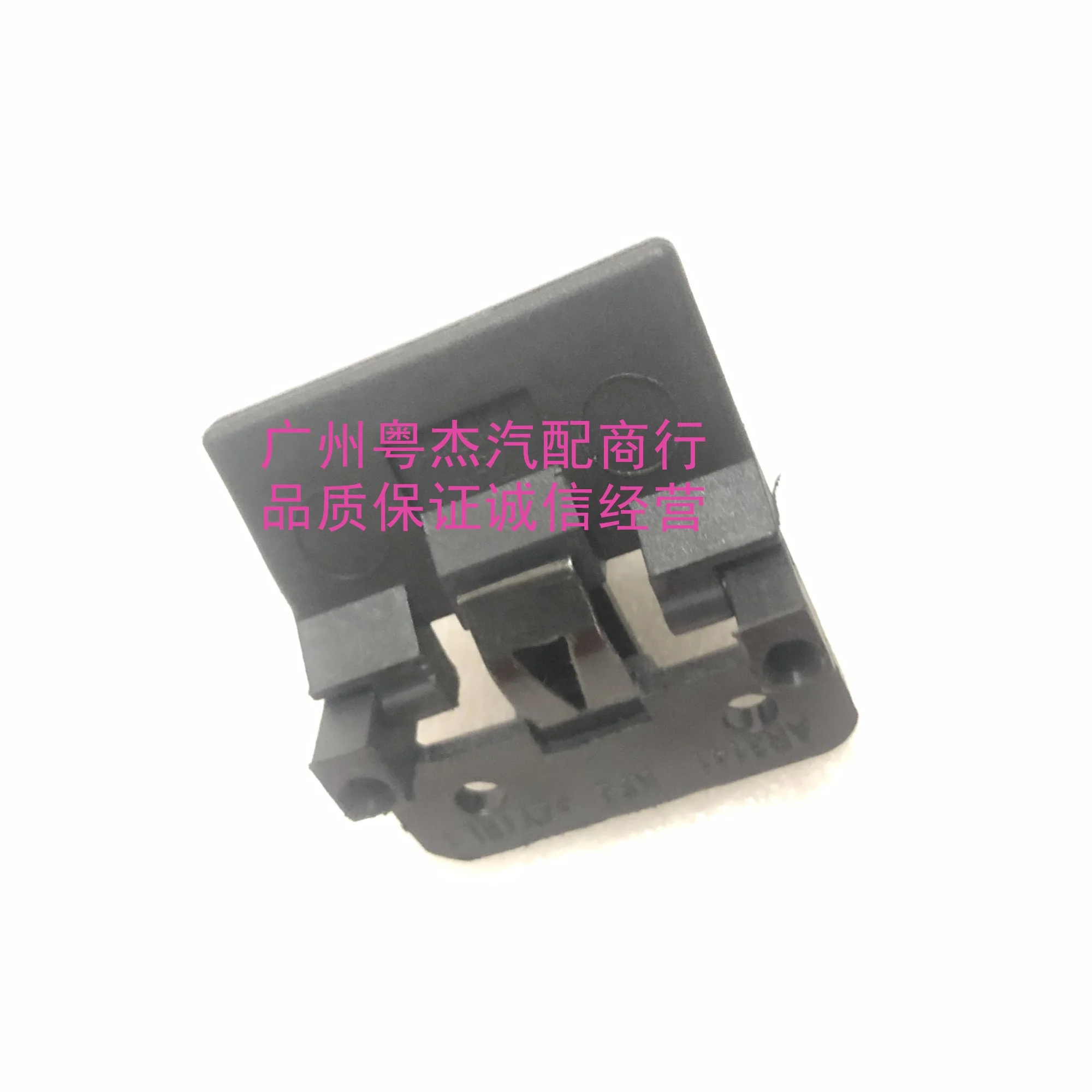 For Chevrolet Captiva Central Armrest Box Buckle Lock Buckle Hand-held Box Cover Clip Small Buckle Hand Lock Original Auto Parts