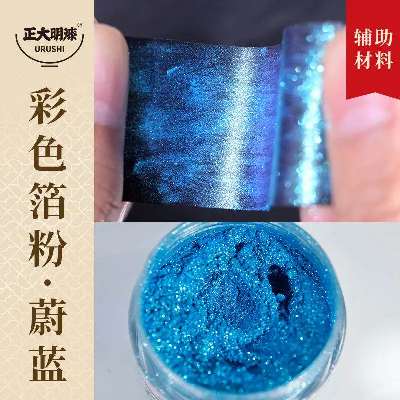 Colored Foil Powder Special For Baojin Used For Painting And Powder Cleaning Colorful And High-quality Texture