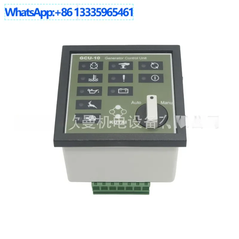 Guyatai Controller …