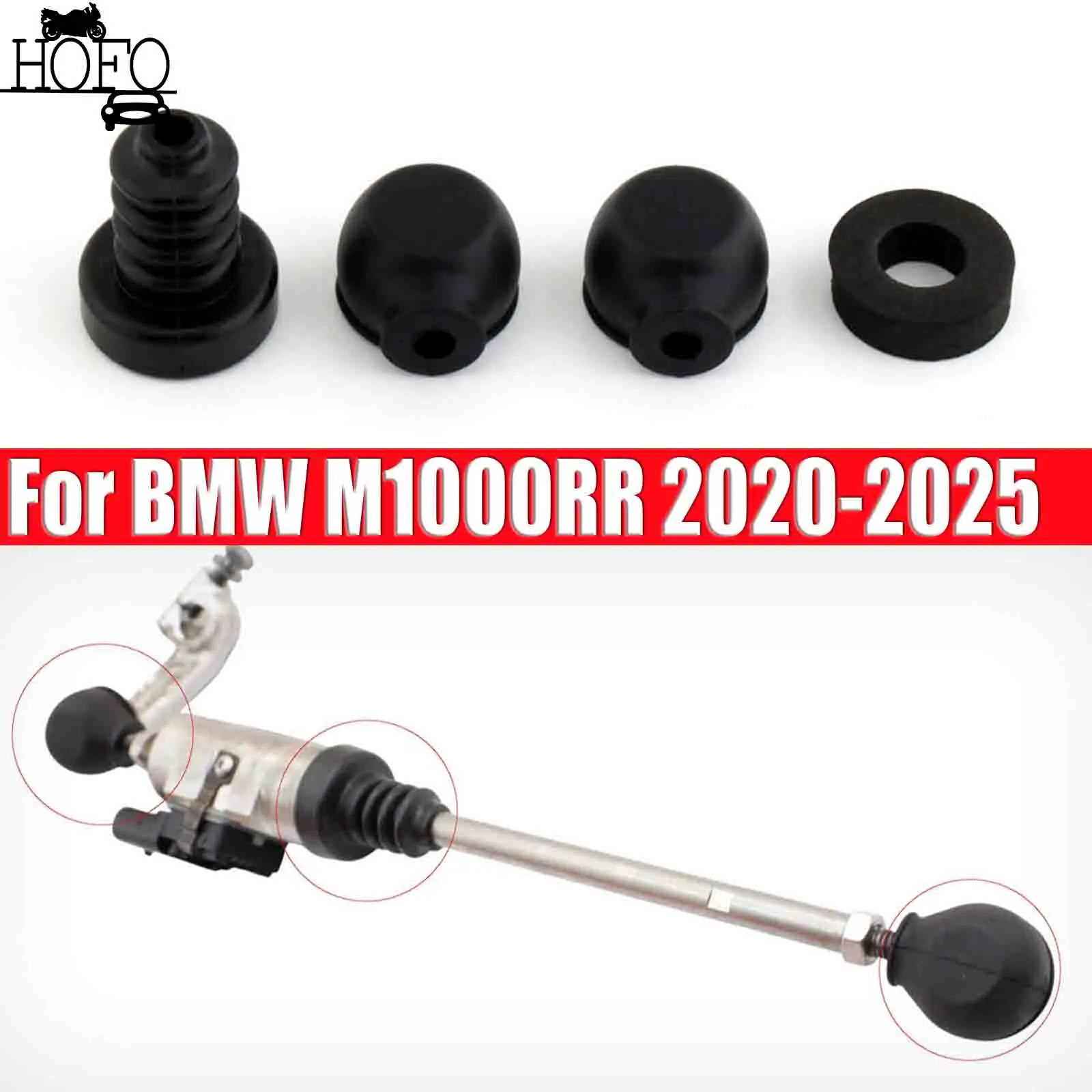 

Motorcycle Gear Shift Assist Dust Covers For BMW M1000RR 2020-2025