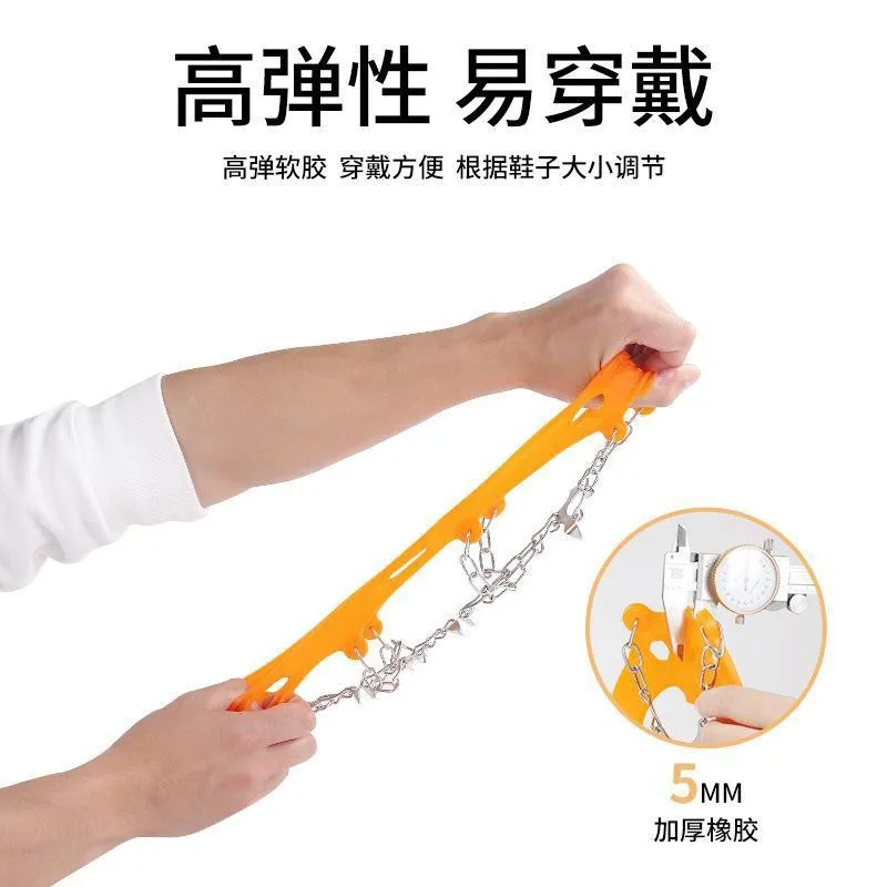 Outdoor stainless steel 8-tooth 13-tooth 18-tooth 24-tooth snow anti-skid crampon shoe cover anti-skid chain ice anti-skid cover