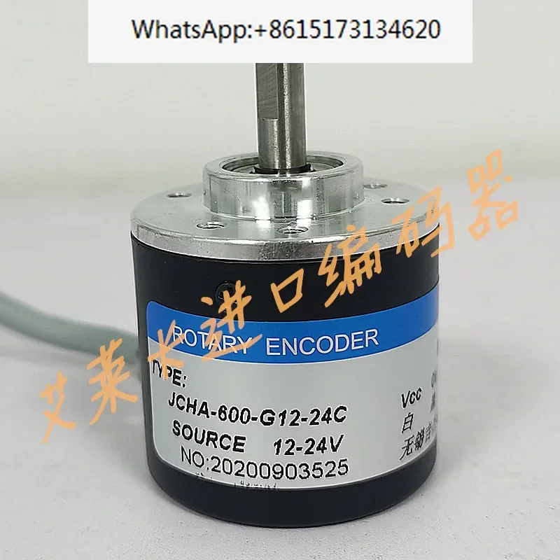 JCHA-600-G12-24C photoelectric encoder 100-200-300-360-400-G12-24F